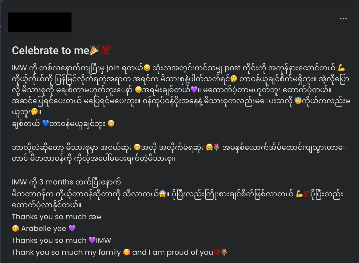 In My World member testimonial 5