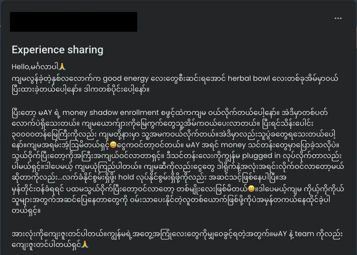 In My World member testimonial 2