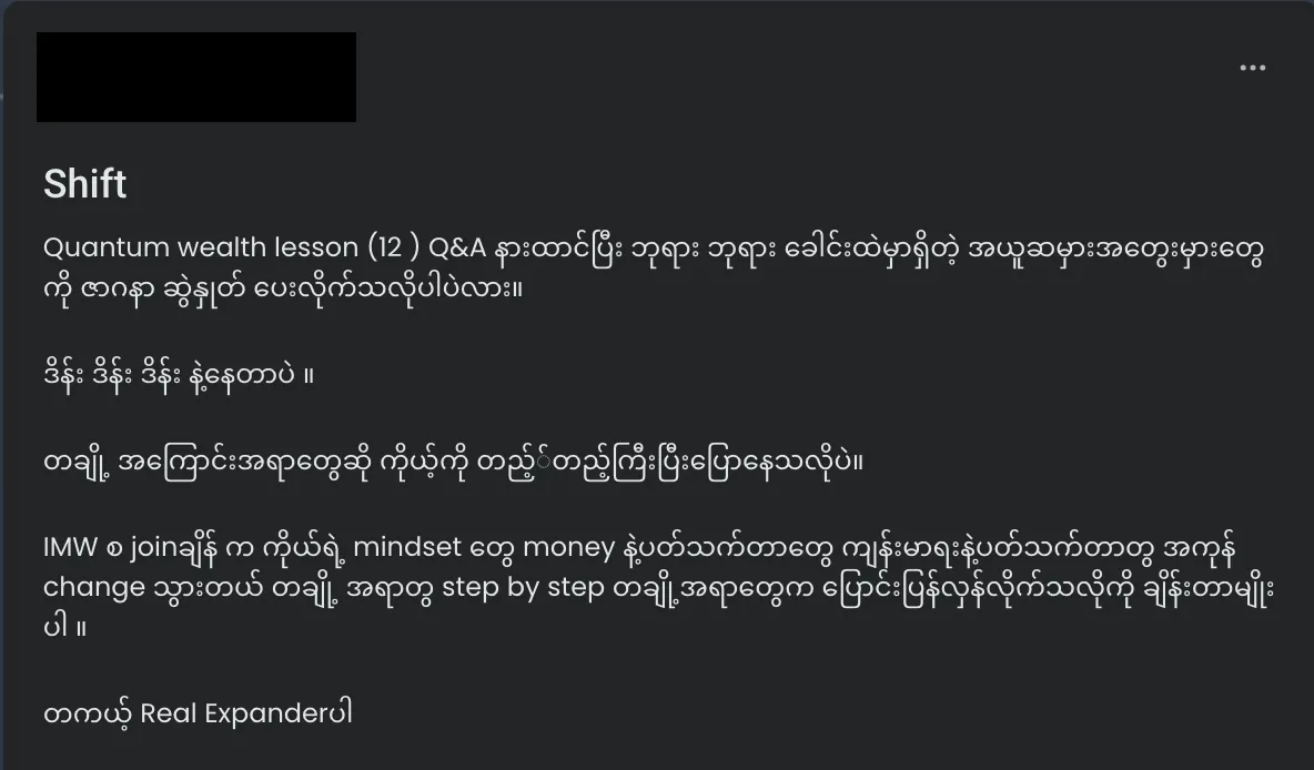 In My World member testimonial 10