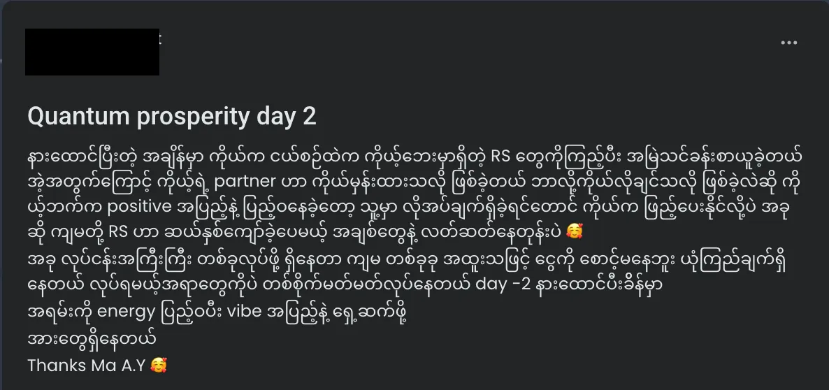 In My World member testimonial 12